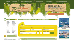 Desktop Screenshot of mangoturnn.ru